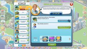 4659_megapolis-2