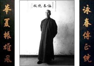 5786_wing_chun1 (1)