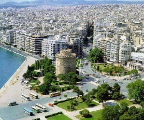 Selanik Nasıl Bir Şehirdir?