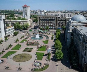 Kharkiv Nasıl Bir Şehirdir?