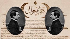 İbrahim Şinasi Kimdir? (1826-1871)